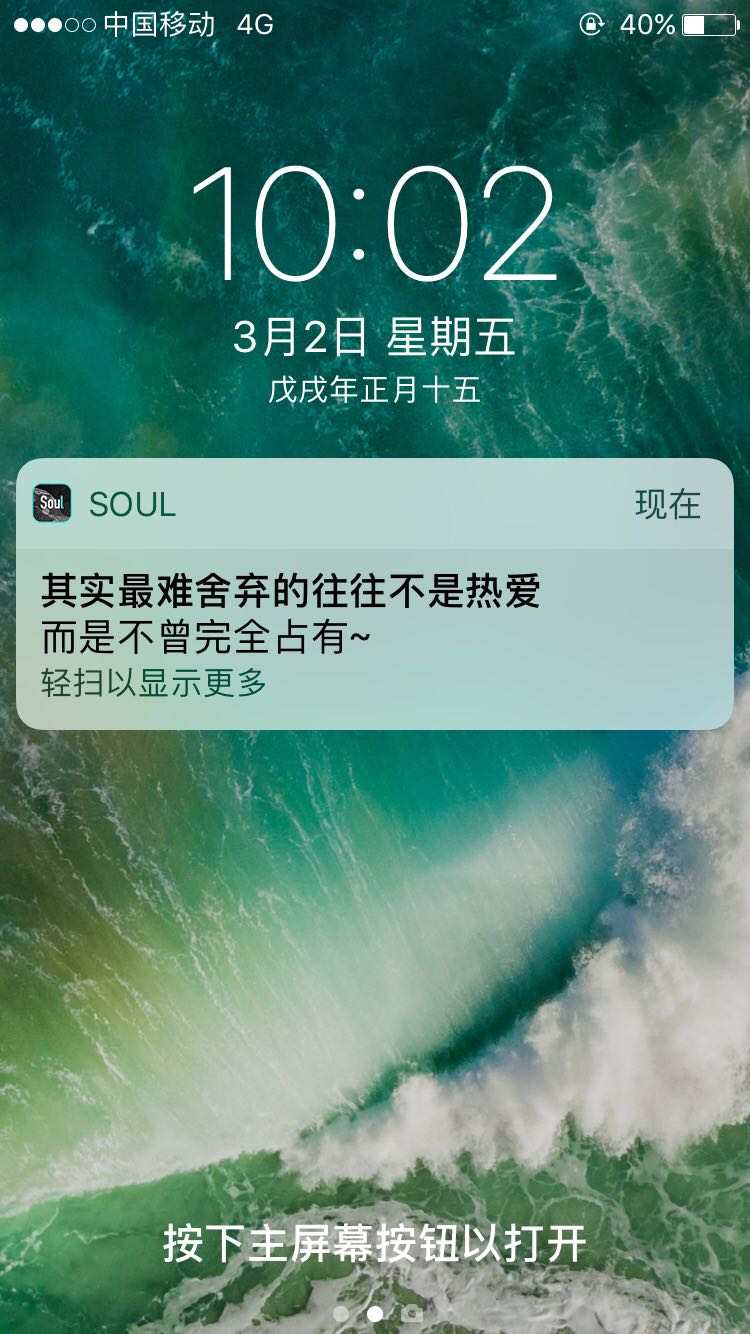 耿叔,神经病语录,每日一问 耿叔,神经病语录,每日一问