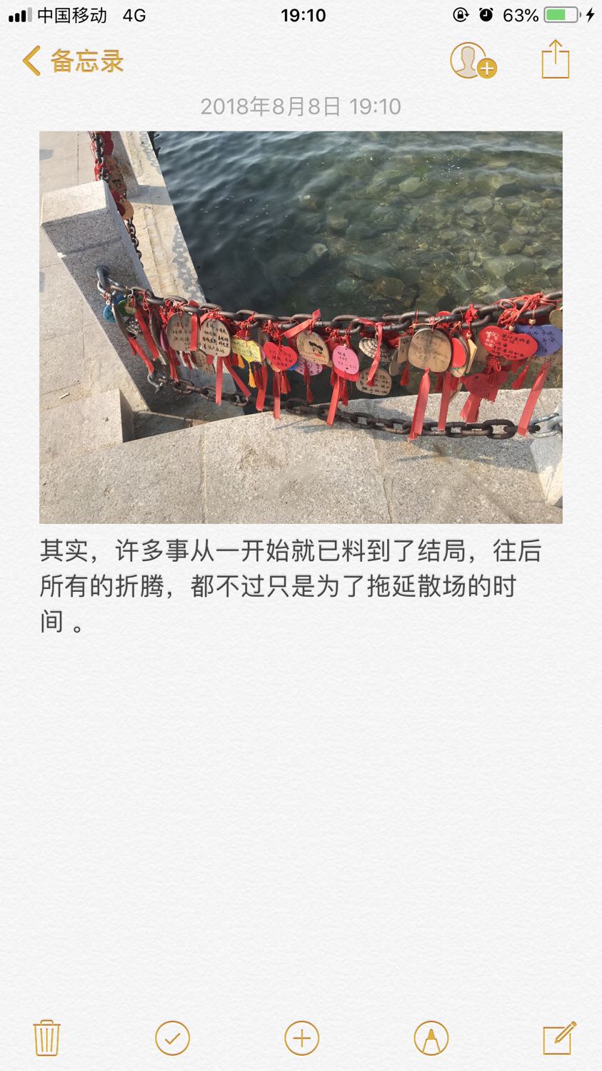 从一开始就知道,其实从一开始我们就错过了~ 从一开始就知道,其实从一开始我们就错过了~