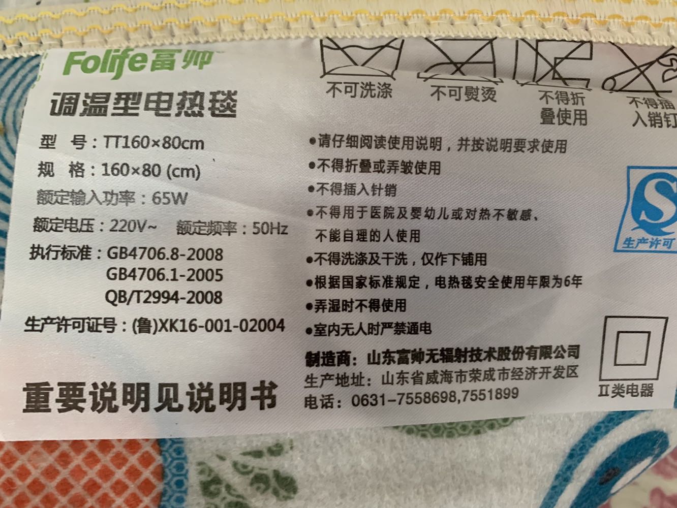 辐射 辐射